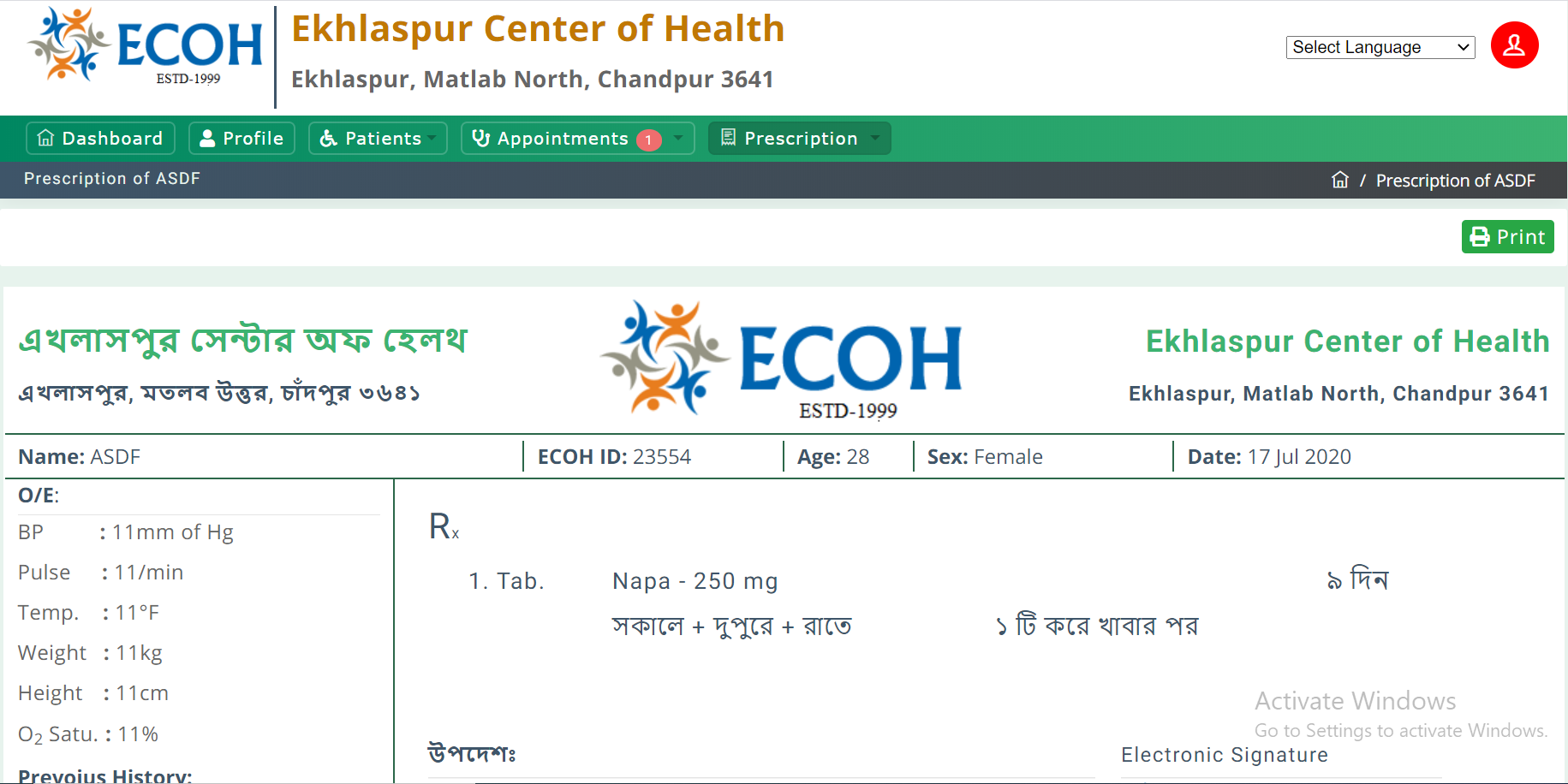 ECOH Management System